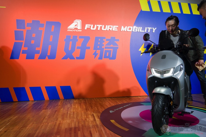 宏佳騰推出 Ai-1 Comfort 國民電動車:更親民座高與超高 CP 值都給你了! - 電腦王阿達 宏佳騰推出 Ai-1 Comfort 國民電動車:更親民座高與超高 CP 值都給你了! - 電腦王阿達