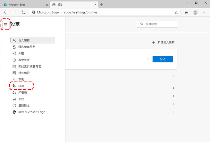 新一代 Microsoft Edge 瀏覽器安裝後語言跑掉?用這個辦法重回中文世界! - 電腦王阿達 新一代 Microsoft Edge 瀏覽器安裝後語言跑掉?用這個辦法重回中文世界! - 電腦王阿達