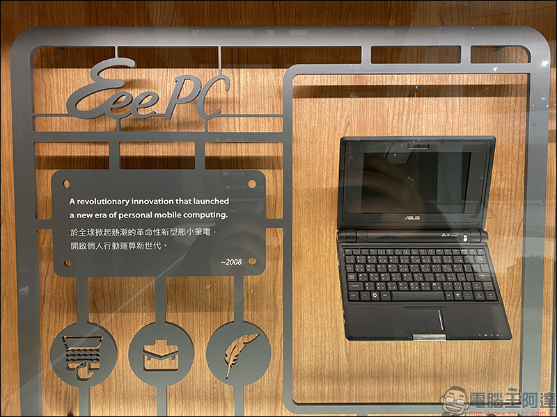 華碩 2020 全新 VivoBook 系列筆電搶先動眼看,多彩色機身搭配撞色 Enter 鍵!(同場加映:華碩企業總部新大樓「立功大樓」 - 電腦王阿達 華碩 2020 全新 VivoBook 系列筆電搶先動眼看,多彩色機身搭配撞色 Enter 鍵!(同場加映:華碩企業總部新大樓「立功大樓」 - 電腦王阿達