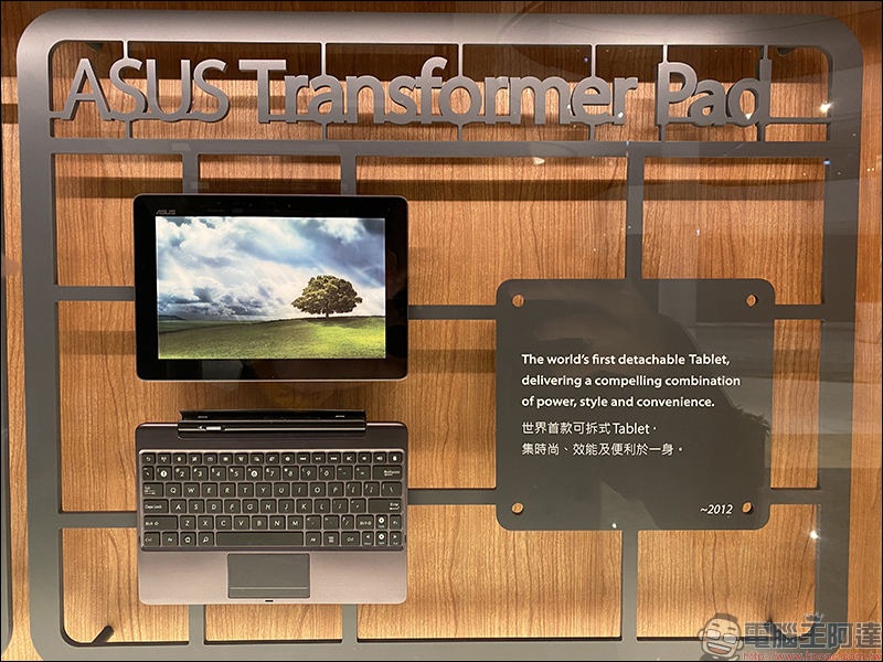 華碩 2020 全新 VivoBook 系列筆電搶先動眼看,多彩色機身搭配撞色 Enter 鍵!(同場加映:華碩企業總部新大樓「立功大樓」 - 電腦王阿達 華碩 2020 全新 VivoBook 系列筆電搶先動眼看,多彩色機身搭配撞色 Enter 鍵!(同場加映:華碩企業總部新大樓「立功大樓」 - 電腦王阿達