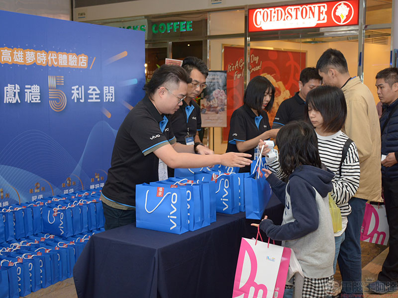 全台第一家 vivo 體驗店 落腳高雄夢時代,開幕期間「五利全開」! - 電腦王阿達 全台第一家 vivo 體驗店 落腳高雄夢時代,開幕期間「五利全開」! - 電腦王阿達