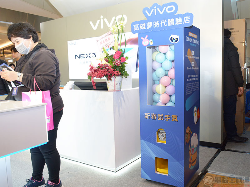 全台第一家 vivo 體驗店 落腳高雄夢時代,開幕期間「五利全開」! - 電腦王阿達 全台第一家 vivo 體驗店 落腳高雄夢時代,開幕期間「五利全開」! - 電腦王阿達