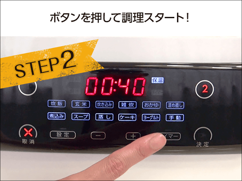 日本品牌 推出「雙胞胎電子鍋」,一機兩鍋提升烹飪效率 - 電腦王阿達 日本品牌 推出「雙胞胎電子鍋」,一機兩鍋提升烹飪效率 - 電腦王阿達