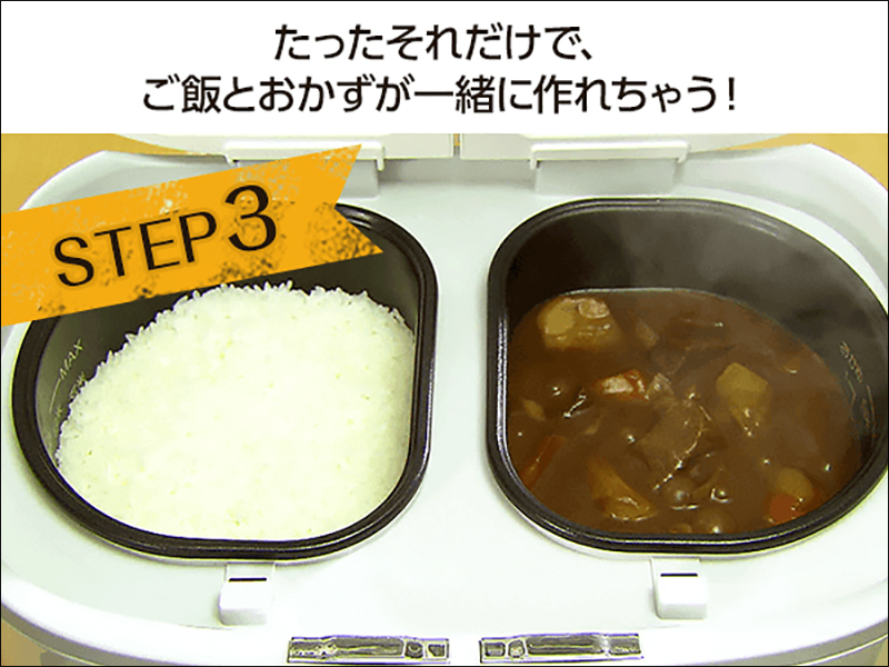 日本品牌 推出「雙胞胎電子鍋」,一機兩鍋提升烹飪效率 - 電腦王阿達 日本品牌 推出「雙胞胎電子鍋」,一機兩鍋提升烹飪效率 - 電腦王阿達