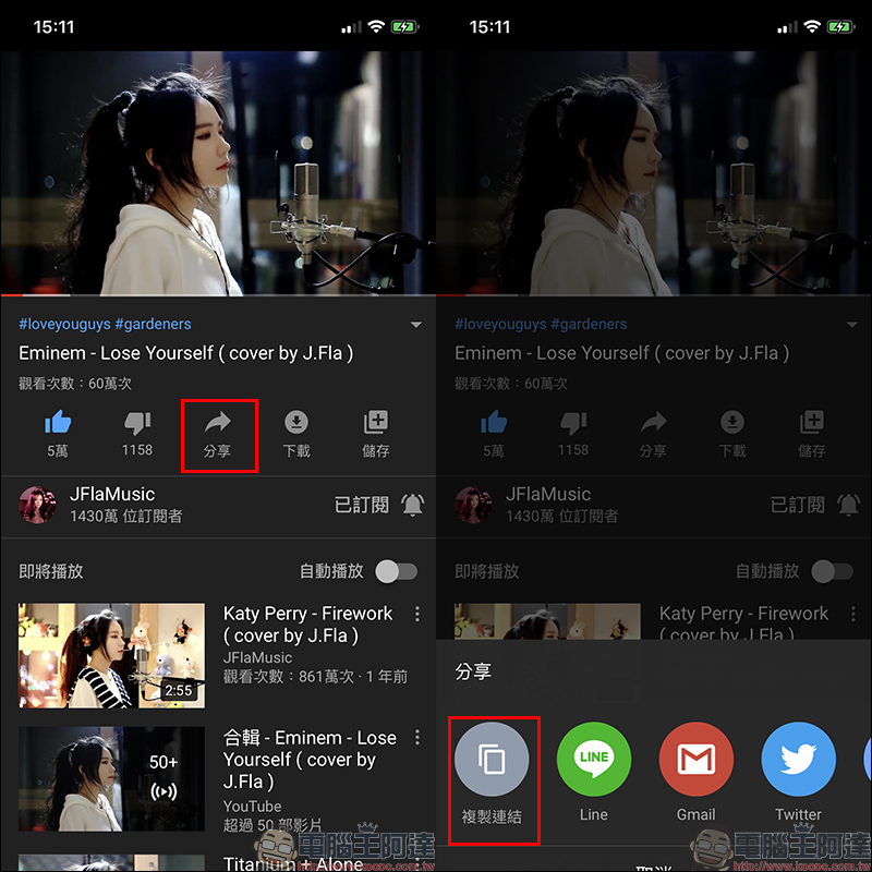 SConverter 超簡單 iOS YouTube 影片下載工具:免下載 App 或捷徑,同步支援 FB、IG等平台影片免費下載 - 電腦王阿達 SConverter 超簡單 iOS YouTube 影片下載工具:免下載 App 或捷徑,同步支援 FB、IG等平台影片免費下載 - 電腦王阿達