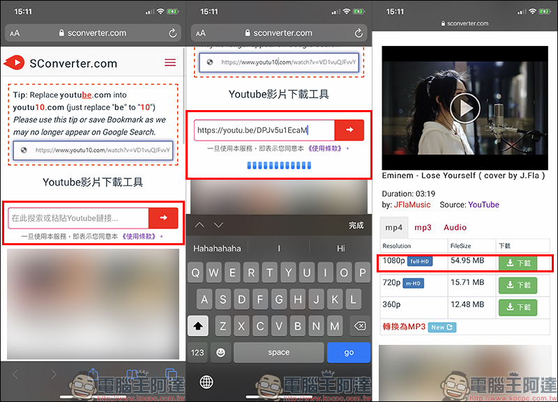 SConverter 超簡單 iOS YouTube 影片下載工具:免下載 App 或捷徑,同步支援 FB、IG等平台影片免費下載 - 電腦王阿達 SConverter 超簡單 iOS YouTube 影片下載工具:免下載 App 或捷徑,同步支援 FB、IG等平台影片免費下載 - 電腦王阿達