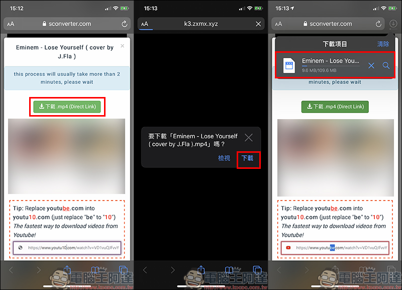 SConverter 超簡單 iOS YouTube 影片下載工具:免下載 App 或捷徑,同步支援 FB、IG等平台影片免費下載 - 電腦王阿達 SConverter 超簡單 iOS YouTube 影片下載工具:免下載 App 或捷徑,同步支援 FB、IG等平台影片免費下載 - 電腦王阿達