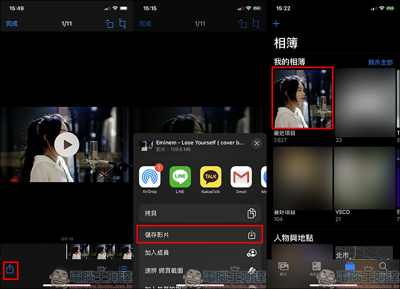 SConverter 超簡單 iOS YouTube 影片下載工具:免下載 App 或捷徑,同步支援 FB、IG等平台影片免費下載 - 電腦王阿達 SConverter 超簡單 iOS YouTube 影片下載工具:免下載 App 或捷徑,同步支援 FB、IG等平台影片免費下載 - 電腦王阿達