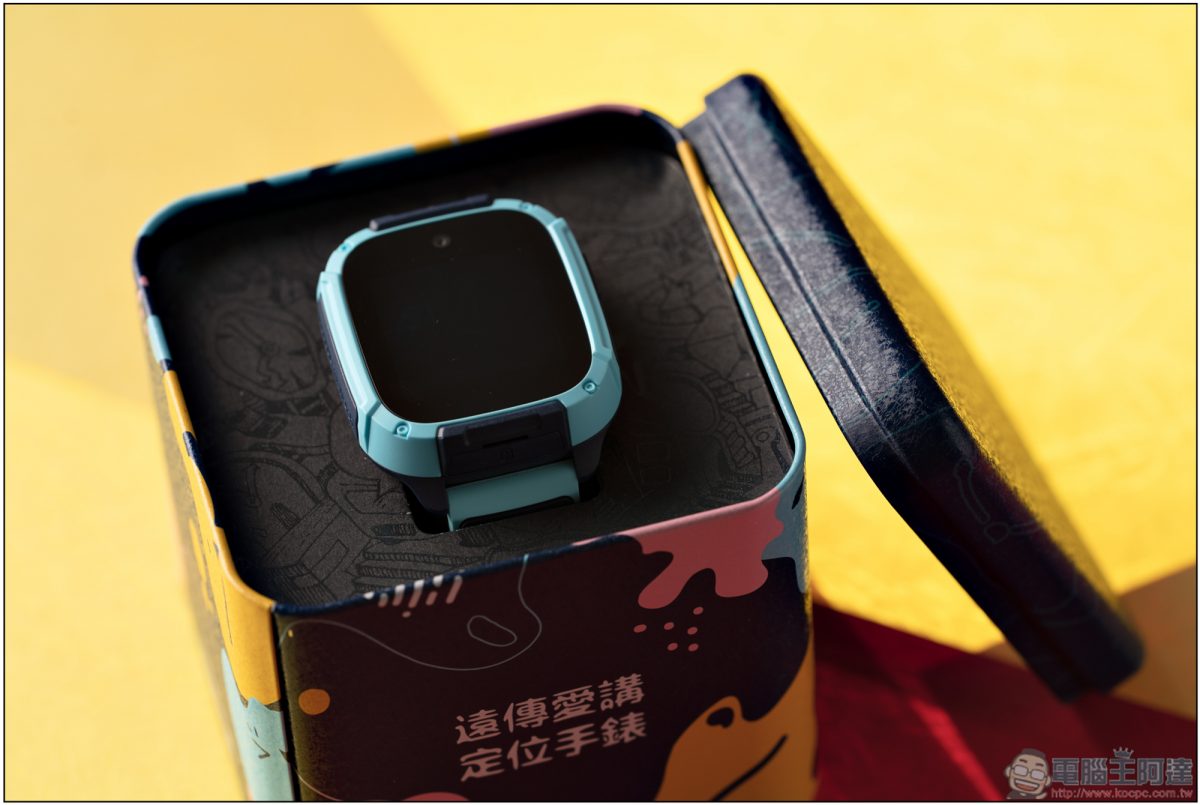 全方位守護小寶貝,劃時代的 遠傳愛講定位手錶 開箱 - 電腦王阿達 全方位守護小寶貝,劃時代的 遠傳愛講定位手錶 開箱 - 電腦王阿達