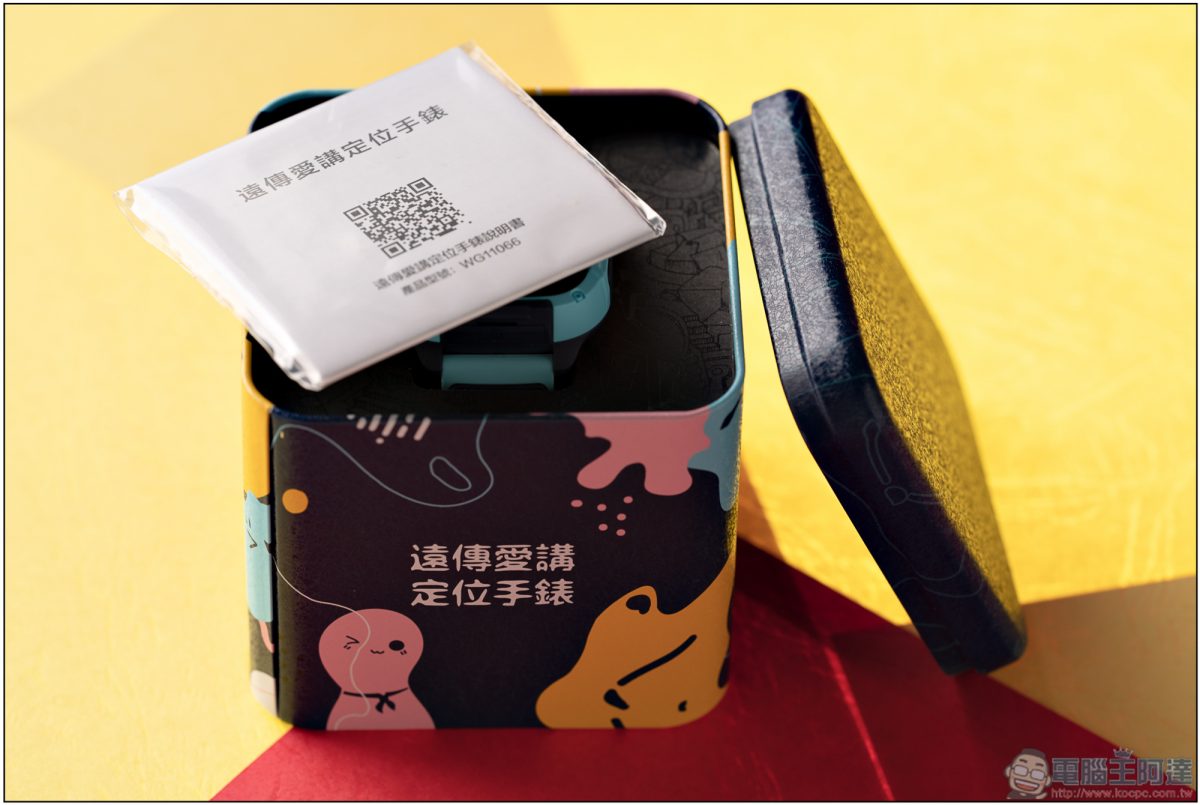 全方位守護小寶貝,劃時代的 遠傳愛講定位手錶 開箱 - 電腦王阿達 全方位守護小寶貝,劃時代的 遠傳愛講定位手錶 開箱 - 電腦王阿達