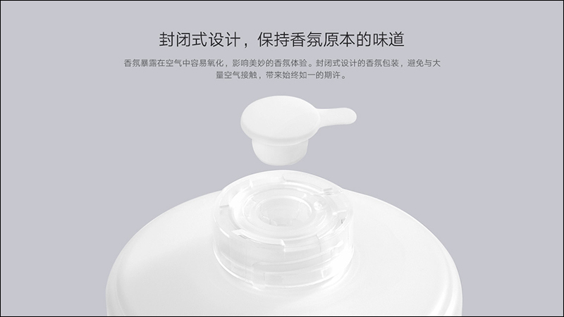 小米米家自動香氛機套裝 推出：充電一次可使用 4 個月，售價約新台幣 345 元 - 電腦王阿達