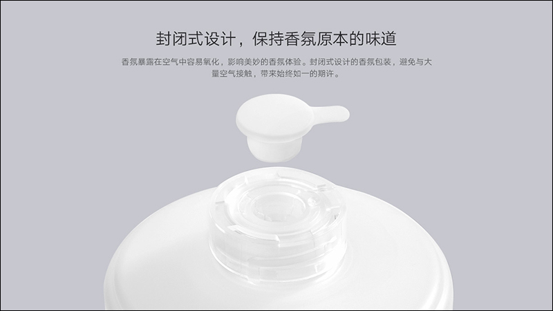 小米米家自動香氛機套裝 推出:充電一次可使用 4 個月,售價約新台幣 345 元 - 電腦王阿達 小米米家自動香氛機套裝 推出:充電一次可使用 4 個月,售價約新台幣 345 元 - 電腦王阿達