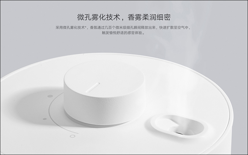 小米米家自動香氛機套裝 推出:充電一次可使用 4 個月,售價約新台幣 345 元 - 電腦王阿達 小米米家自動香氛機套裝 推出:充電一次可使用 4 個月,售價約新台幣 345 元 - 電腦王阿達
