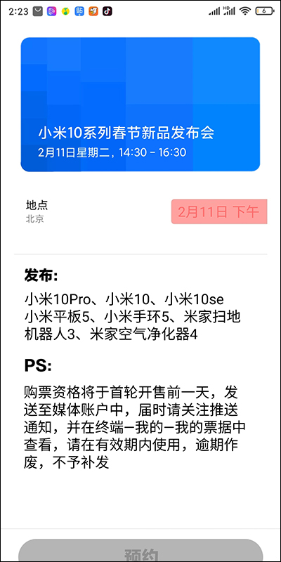 小米 10 系列 實機諜照曝光!配備挖孔全螢幕、四鏡頭主相機與 65W 快充充電器,傳將於 2/11 發表 - 電腦王阿達 小米 10 系列 實機諜照曝光!配備挖孔全螢幕、四鏡頭主相機與 65W 快充充電器,傳將於 2/11 發表 - 電腦王阿達
