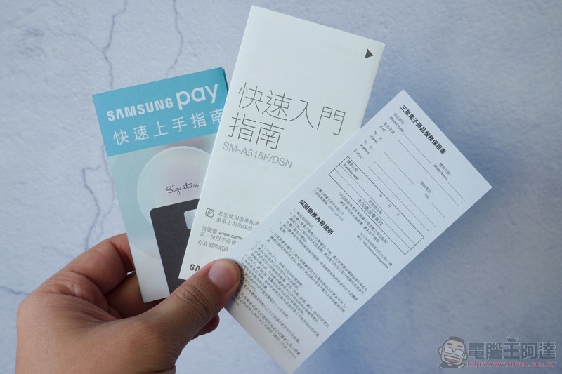 Samsung Galaxy A51 /A71 開箱實測 ,微距讓手機攝影也「O 極限」 - 電腦王阿達 Samsung Galaxy A51 /A71 開箱實測 ,微距讓手機攝影也「O 極限」 - 電腦王阿達