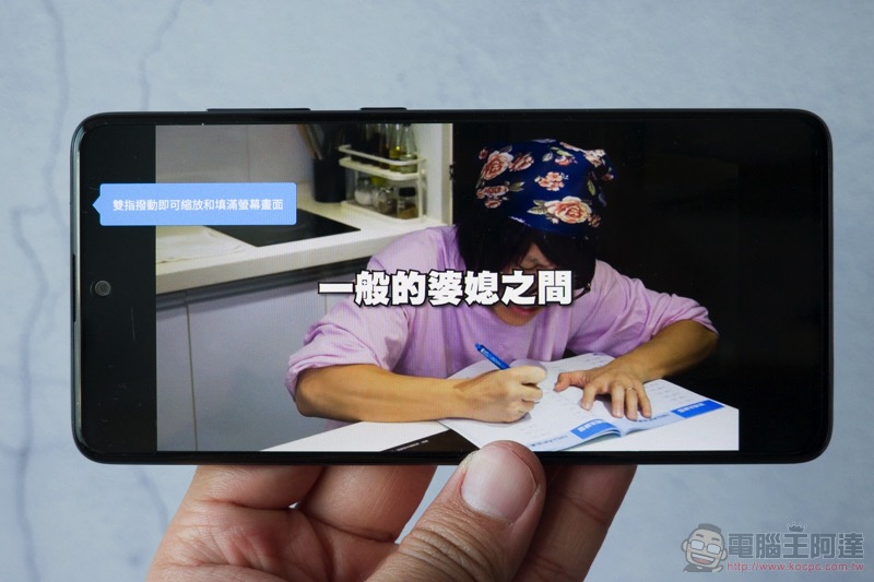 Samsung Galaxy A51 /A71 開箱實測 ,微距讓手機攝影也「O 極限」 - 電腦王阿達 Samsung Galaxy A51 /A71 開箱實測 ,微距讓手機攝影也「O 極限」 - 電腦王阿達