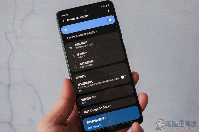 Samsung Galaxy A51 /A71 開箱實測 ,微距讓手機攝影也「O 極限」 - 電腦王阿達 Samsung Galaxy A51 /A71 開箱實測 ,微距讓手機攝影也「O 極限」 - 電腦王阿達