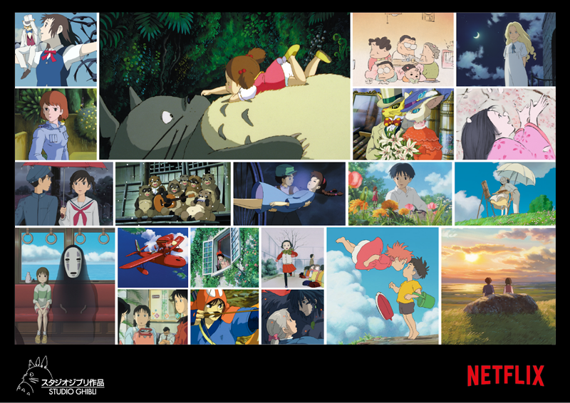 Studio Ghibli Collage - Draft 7v1