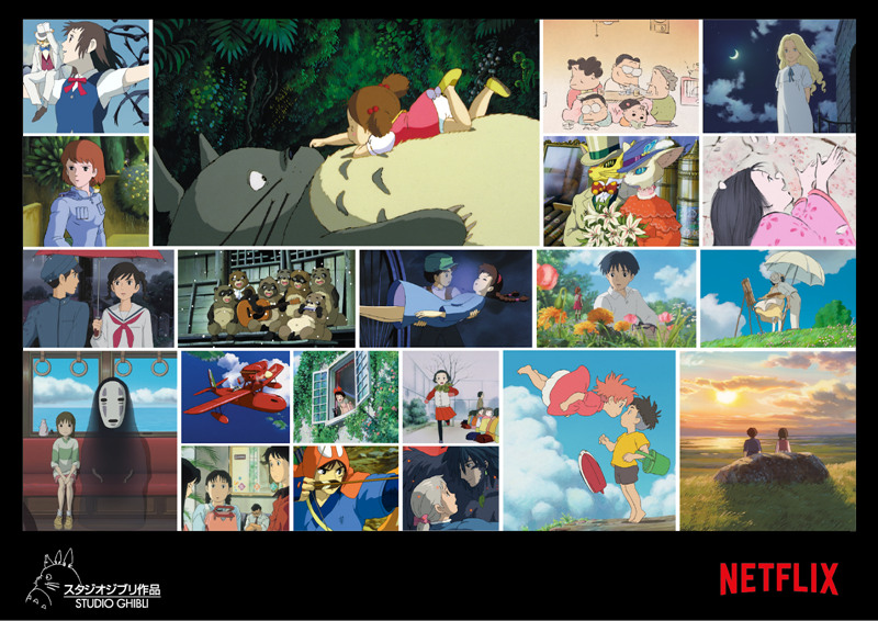 Studio Ghibli Collage - Draft 7v1 Studio Ghibli Collage - Draft 7v1