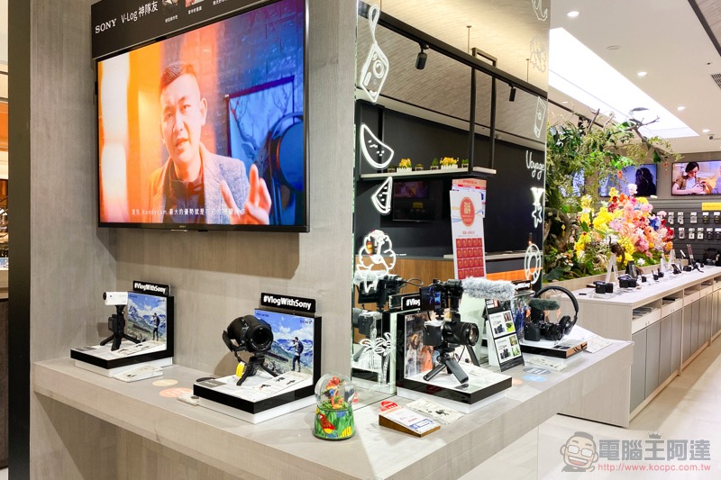 索粉必朝聖的最大旗艦 Sony Store 遠百信義正式開幕 - 電腦王阿達 索粉必朝聖的最大旗艦 Sony Store 遠百信義正式開幕 - 電腦王阿達