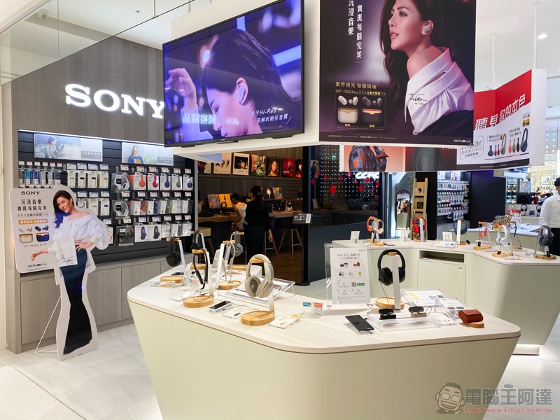索粉必朝聖的最大旗艦 Sony Store 遠百信義正式開幕 - 電腦王阿達 索粉必朝聖的最大旗艦 Sony Store 遠百信義正式開幕 - 電腦王阿達
