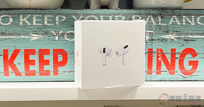 蘋果為 AirPods Pro「爆裂聲」問題提供 3 年保固效期 - 電腦王阿達 蘋果為 AirPods Pro「爆裂聲」問題提供 3 年保固效期 - 電腦王阿達
