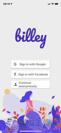 跨平台又免費的 Billey app 讓你輕鬆管理分析服務訂閱費用（使用心得） - 電腦王阿達