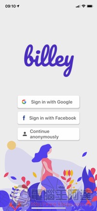 跨平台又免費的 Billey app 讓你輕鬆管理分析服務訂閱費用(使用心得) - 電腦王阿達 跨平台又免費的 Billey app 讓你輕鬆管理分析服務訂閱費用(使用心得) - 電腦王阿達