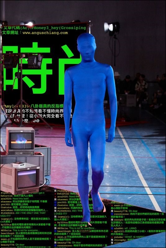 HTC新聞照5(ANGUS CHIANG AW20巴黎時裝周時裝秀出現無名小站、WINDOWS 95、PTT、奇摩家族、映像管電視等等,這些曾經在我們生活中的重要元素,也是大家的共同回憶,都存在一張張記憶卡中) HTC新聞照5(ANGUS CHIANG AW20巴黎時裝周時裝秀出現無名小站、WINDOWS 95、PTT、奇摩家族、映像管電視等等,這些曾經在我們生活中的重要元素,也是大家的共同回憶,都存在一張張記憶卡中)