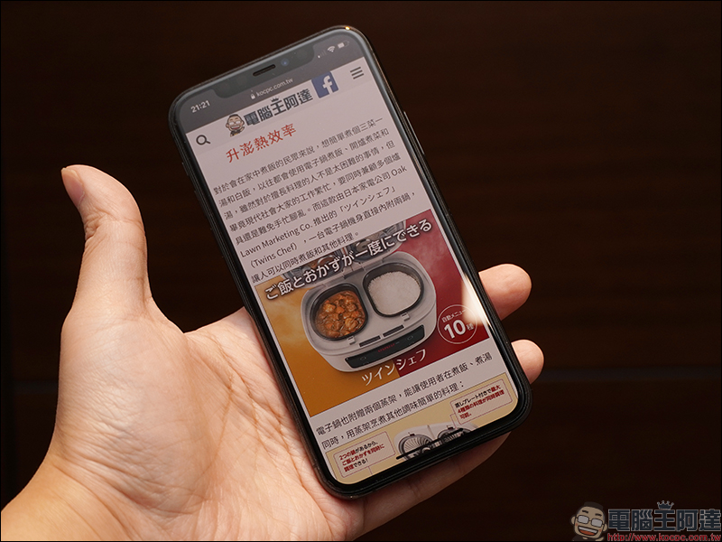 FoldStand 隱形三角超磁架 開箱動手玩:輕鬆撐起你的筆電、手機、平板電腦! - 電腦王阿達 FoldStand 隱形三角超磁架 開箱動手玩:輕鬆撐起你的筆電、手機、平板電腦! - 電腦王阿達