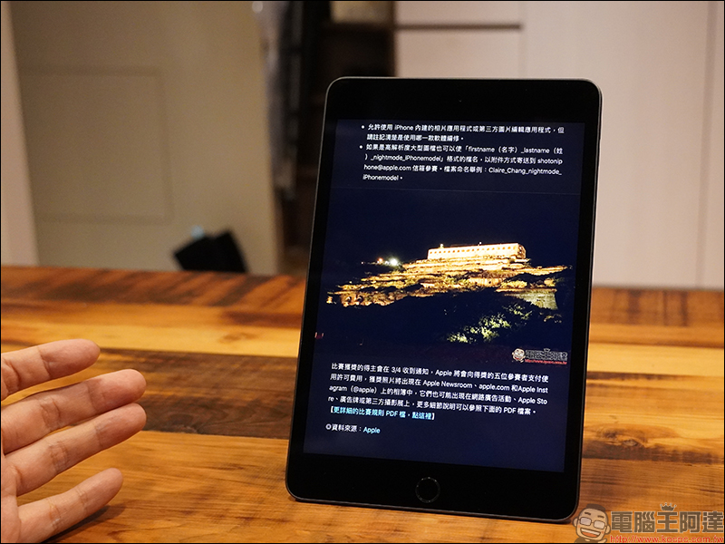 FoldStand 隱形三角超磁架 開箱動手玩:輕鬆撐起你的筆電、手機、平板電腦! - 電腦王阿達 FoldStand 隱形三角超磁架 開箱動手玩:輕鬆撐起你的筆電、手機、平板電腦! - 電腦王阿達