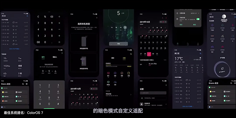 鍾文澤 盤點 2019 年最值得購買的智慧型手機與配件,同時回顧在發表會的尷尬時刻 - 電腦王阿達 鍾文澤 盤點 2019 年最值得購買的智慧型手機與配件,同時回顧在發表會的尷尬時刻 - 電腦王阿達