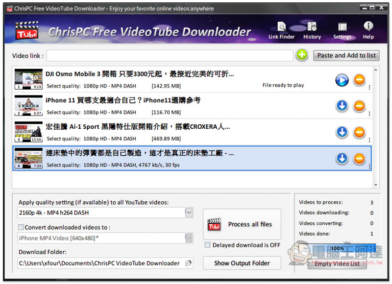 ChrisPC Free VideoTube Downloader ,2020 01 23 160200