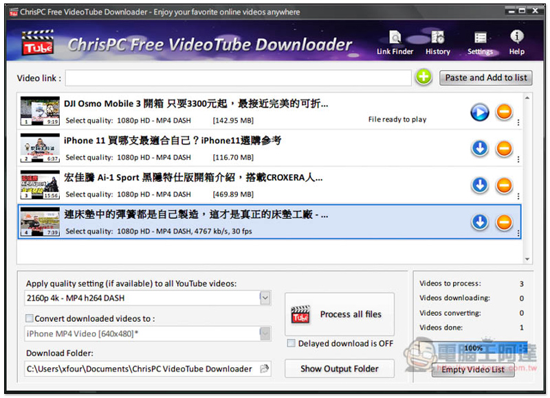 2020-01-23_160200.jpg ChrisPC Free VideoTube Downloader ,2020 01 23 160200