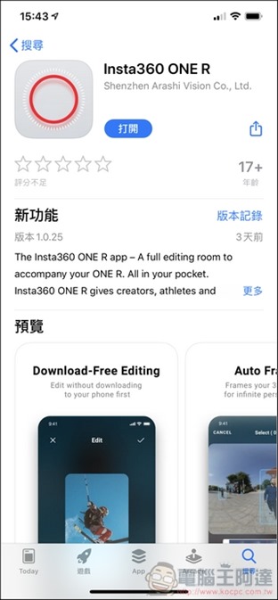 INSTA360 One R App - 02 INSTA360 One R App - 02