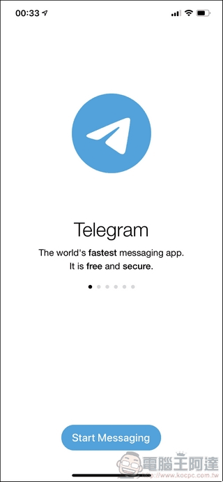 Telegram 使用教學全攻略 - 02 Telegram 使用教學全攻略 - 02