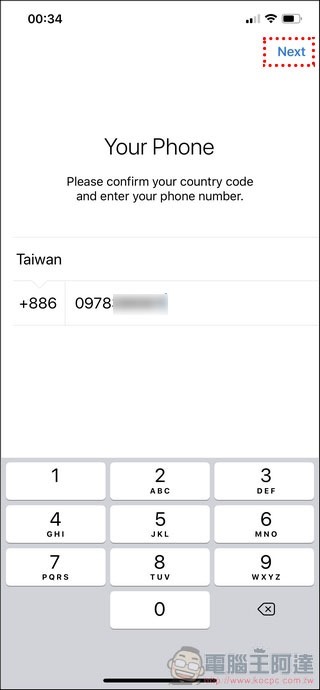 Telegram 使用教學全攻略 - 03 Telegram 使用教學全攻略 - 03
