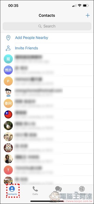 Telegram 使用教學全攻略 - 07 Telegram 使用教學全攻略 - 07