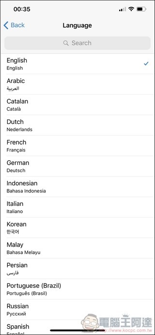 Telegram 使用教學全攻略 - 12 Telegram 使用教學全攻略 - 12