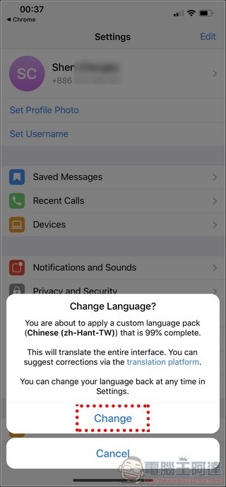 Telegram 使用教學全攻略 - 15 Telegram 使用教學全攻略 - 15
