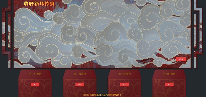 Steam推出農曆新年特賣 話題遊戲《瘟疫公司:進化》提供4折優惠 - 電腦王阿達 Steam推出農曆新年特賣 話題遊戲《瘟疫公司:進化》提供4折優惠 - 電腦王阿達