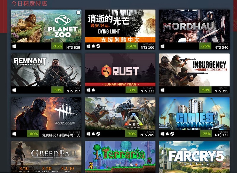 Steam推出農曆新年特賣 話題遊戲《瘟疫公司:進化》提供4折優惠 - 電腦王阿達 Steam推出農曆新年特賣 話題遊戲《瘟疫公司:進化》提供4折優惠 - 電腦王阿達