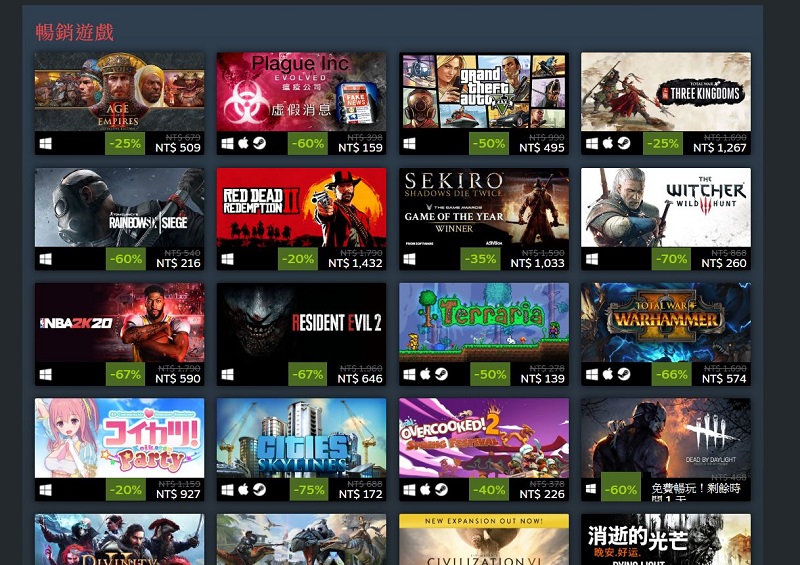 Steam推出農曆新年特賣 話題遊戲《瘟疫公司:進化》提供4折優惠 - 電腦王阿達 Steam推出農曆新年特賣 話題遊戲《瘟疫公司:進化》提供4折優惠 - 電腦王阿達