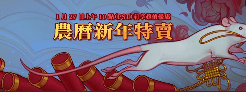 Steam推出農曆新年特賣 話題遊戲《瘟疫公司:進化》提供4折優惠 - 電腦王阿達 Steam推出農曆新年特賣 話題遊戲《瘟疫公司:進化》提供4折優惠