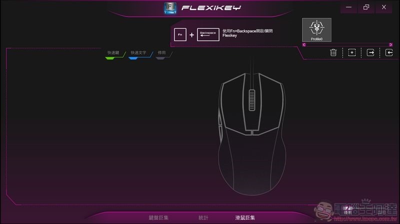 CJSCOPE SX-570 RX 軟體與效能測試 - 07 CJSCOPE SX-570 RX 軟體與效能測試 - 07