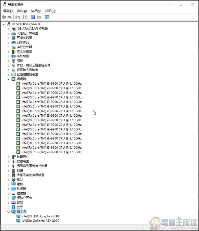 CJSCOPE SX-570 RX 軟體與效能測試 - 09 CJSCOPE SX-570 RX 軟體與效能測試 - 09