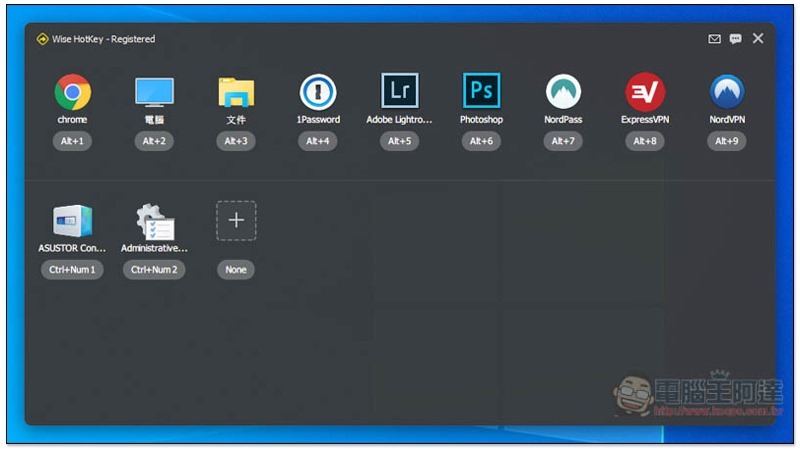 2020-01-29_083856 Wise Hotkey Pro ,2020-01-29_083856