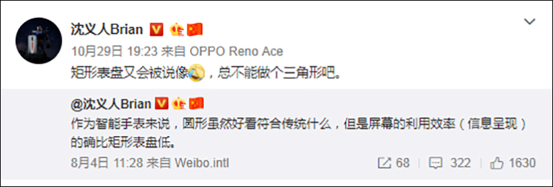OPPO 智慧手錶 渲染圖曝光,外觀像極了 Apple Watch - 電腦王阿達 OPPO 智慧手錶 渲染圖曝光,外觀像極了 Apple Watch - 電腦王阿達