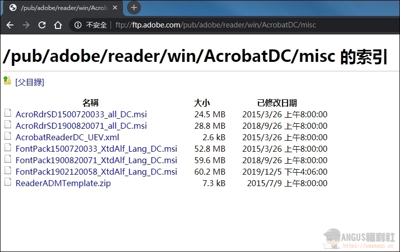 解除 Acrobat Reader 無法正常開啟顯示頁面問題 - 電腦王阿達