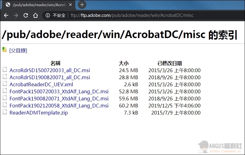 解除 Acrobat Reader 無法正常開啟顯示頁面問題 - 電腦王阿達 解除 Acrobat Reader 無法正常開啟顯示頁面問題 - 電腦王阿達